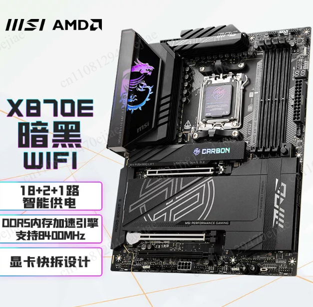 Premium AMD AM5 MAX Motherboar - X870E Atx Motherboard recension och pris