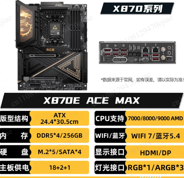 Premium AMD AM5 MAX Motherboar - X870E Atx Motherboard recension och pris
